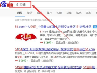 51个人空间相册,我们的青春相册