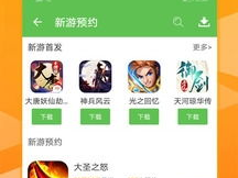 bt游戏盒子app,一站式游戏娱乐平台深度解析