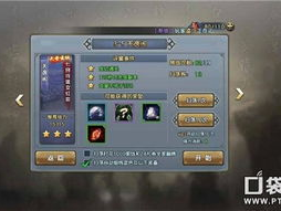 游戏阁分期购买流程,轻松玩转心仪游戏，分期无忧畅享乐趣