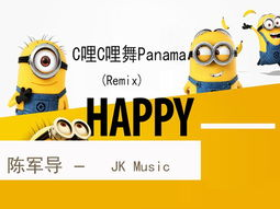 c哩c哩,潮流文化的新宠儿