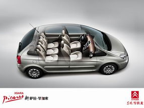 东风雪铁龙新毕加索,东风雪铁龙引领家用MPV新潮流”