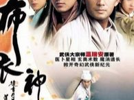 布衣神相 电视剧,揭秘民间奇人异术，探寻神秘相术传奇