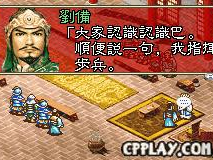 GBA游戏三国孔明,智勇双全的蜀汉丞相传奇