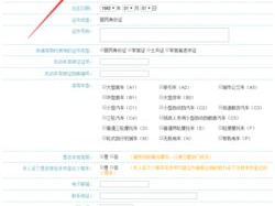 杭州机动车摇号申请网站,便捷通道解锁绿色出行新体验