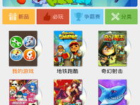 百度游戏,引领潮流的数字娱乐新纪元