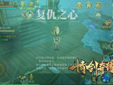 仙峰游戏,探寻东方仙侠世界的奇幻之旅