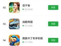 游戏科学百度百科,探索虚拟世界的奥秘与未来