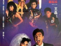 撞邪先生,神秘力量与民间信仰的交织