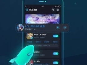 下载游戏的加速器,揭秘高效游戏加速器助力畅快体验