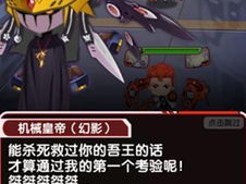 游戏王的次元战争