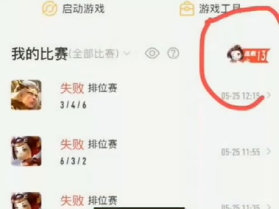 输了游戏把下面给对方玩,将游戏传给对手的温馨瞬间