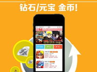 游戏盒子_手游盒子_bt手游盒子,手游盒子与BT手游盒子的魅力之旅