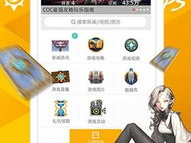 17173官网,揭秘游戏产业最新动态与趋势