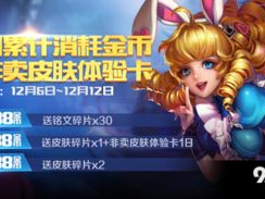 12月6日为啥游戏停服一天,揭秘游戏停服背后的神秘原因