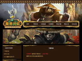 睿思游戏,创新与激情交织的虚拟世界探险之旅