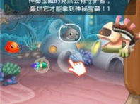 胖鱼游戏,打造沉浸式娱乐体验的数字乐园