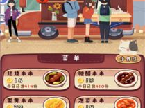 游戏串串软件,解锁无限乐趣的虚拟世界之旅