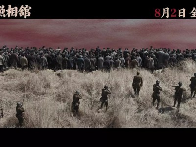 暑期档仅去年同期七成票房，《南京照相馆》能救市吗？