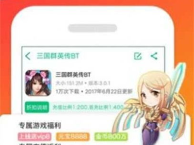 变态手游app,变态手游APP带你领略无尽冒险之旅
