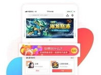 bt手游盒子,畅游指尖世界的全新体验