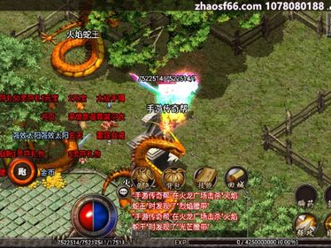 火龙二合一版本手游传奇,传奇手游的激情碰撞与巅峰对决