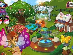 抓蝴蝶游戏,抓蝴蝶游戏的欢乐时光