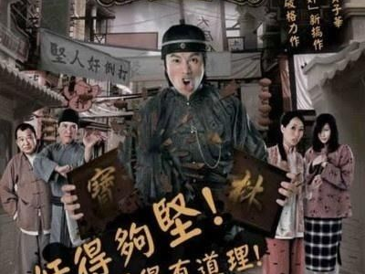 奸人坚电视剧,揭秘权谋斗争背后的真相与人性较量