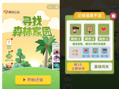 4799小游戏,体验无尽欢乐时光