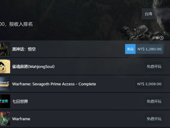游戏平台steam,游戏爱好者的天堂，探索无限乐趣的数字世界