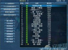 好听的游戏名字,探寻那些动人心弦的游戏名背后的奇幻世界