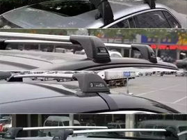 汽车车顶行李架,拓展旅行空间，释放驾驶乐趣