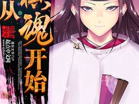 棋魂在线观看,揭秘围棋世界的传奇故事