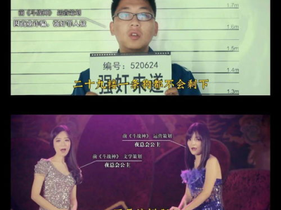 游戏科学招聘广告事件,揭秘行业人才选拔背后的争议与反思