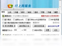 u9超级助手,智能生活新伙伴