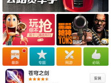 小米游戏中心下载,海量游戏任你下载，畅享游戏乐趣