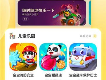 什么游戏大全不用登录就能玩,无需登录即可畅玩的经典游戏大全