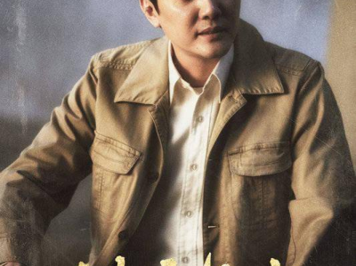 创业年代免费观看全集,免费畅享经典创业故事全集