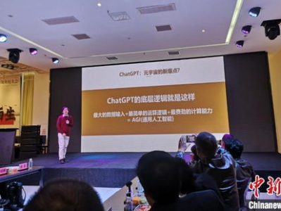 chatgpt,人工智能领域的颠覆性突破与未来展望