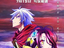 游戏人生免费观看,免费观看，探索虚拟世界的无尽奥秘