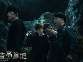 盗墓笔记免费版电视剧,探寻古墓之谜，揭秘神秘宝藏！