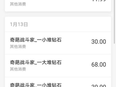 游戏平台充值的钱可以退回来吗,了解充值退款规则