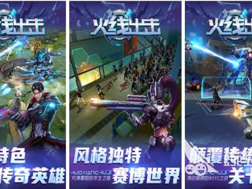 游戏排行榜2022手游射击游戏,枪林弹雨中的巅峰对决