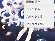 pixiv,Pixiv艺术社区的独特魅力