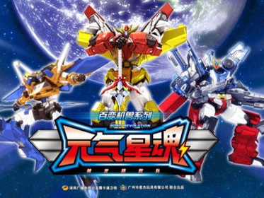 元气星魂游戏,探索奇幻宇宙，开启星际冒险之旅