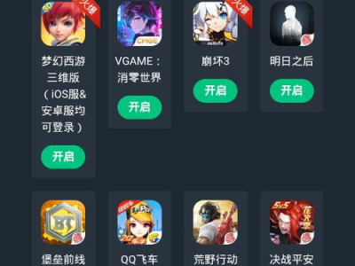 游戏平台排行榜,热门游戏风云变幻，谁将问鼎巅峰？