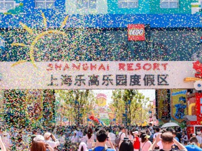 中国首座乐高乐园®正式开园，开启国际IP亲子主题乐园创想之旅