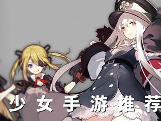 游戏推荐女生,专为女生打造的梦幻游戏推荐