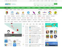 pc6下载,一站式软件资源平台，助力用户轻松获取所需软件