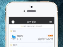 游戏串破解,解锁无限乐趣的神秘之门