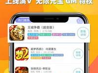 早游戏手游平台下载,下载盛宴，畅玩无限